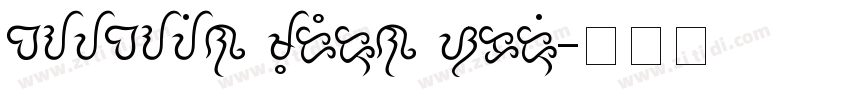 Baybayin Modern Scri字体转换